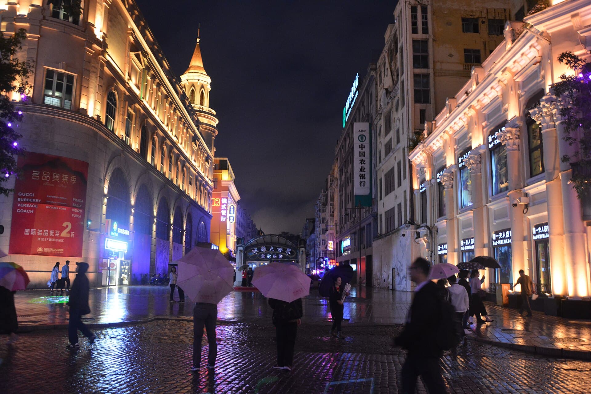 Central Street in Harbin at night, a wide pedestrian street lined with lit European-style façades